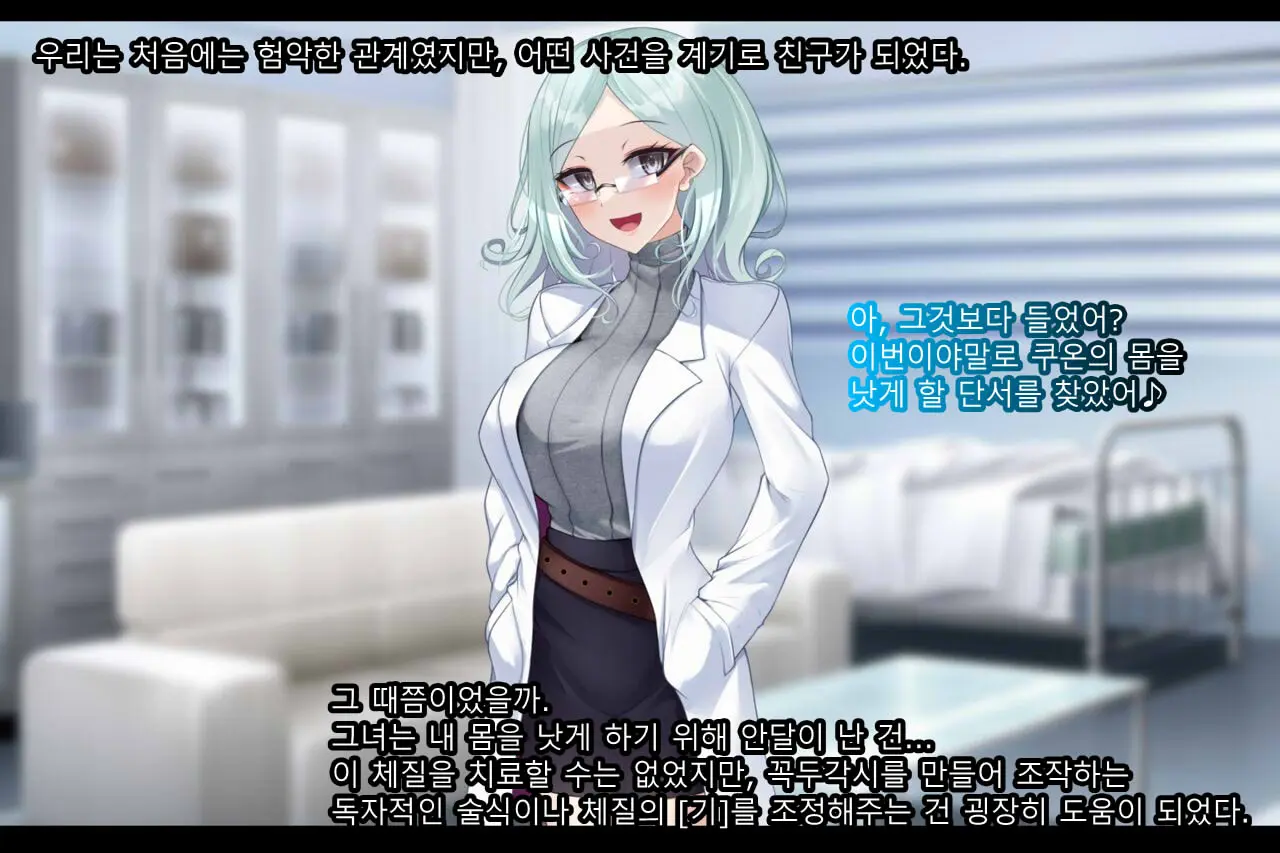 Taimashi Kisaragi Kuon Chapter 1: Miko Ni Semaru Ma No Te